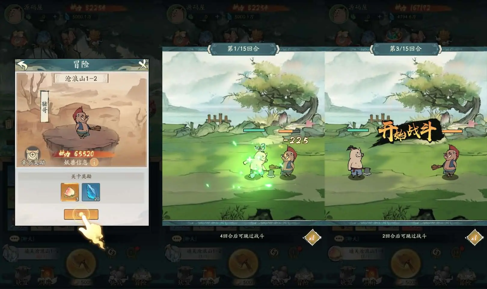 魔道修仙代金券内购多区第三季 新整理Ubuntu手工服务端+授权后台+视频搭建教程