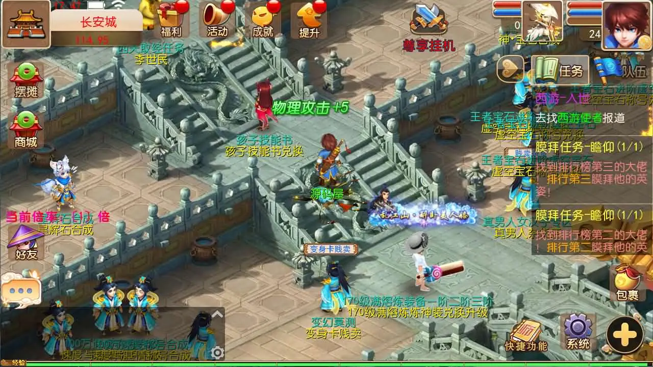 MT3换皮MH 逆战大海龟尊享挂机修复版 新整理Linux手工服务端+GM后台+搭建教程+源码