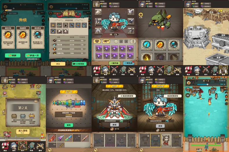 向猛鬼开炮免广内购（安卓苹果）-青鸾资源网