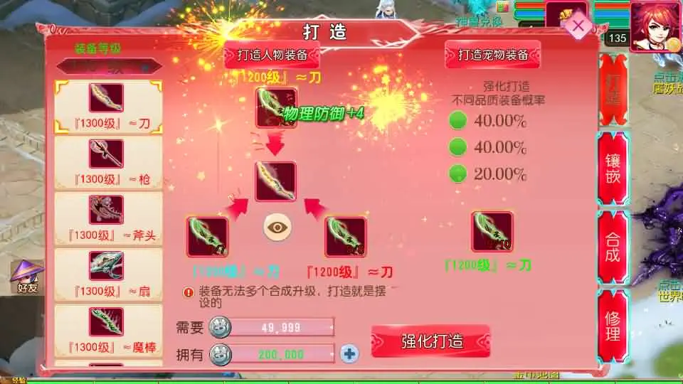 MT3换皮MH 悠哉西游尊享挂机修复版 VM一键端+Linux手工服务端+GM后台+搭建教程+源码