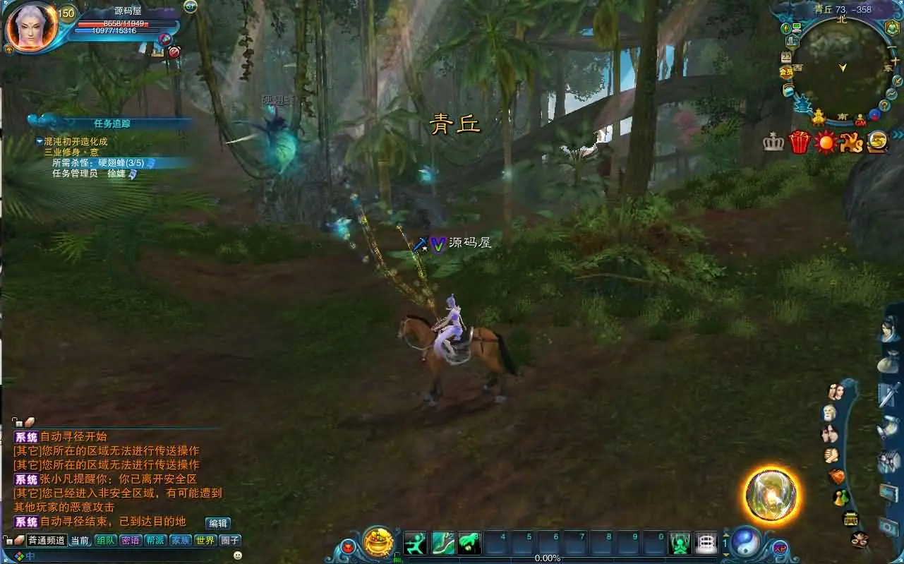 诛仙2地宫特色完整版 新整理VM一键端+Linux手工服务端+GM工具+客户端+搭建教程