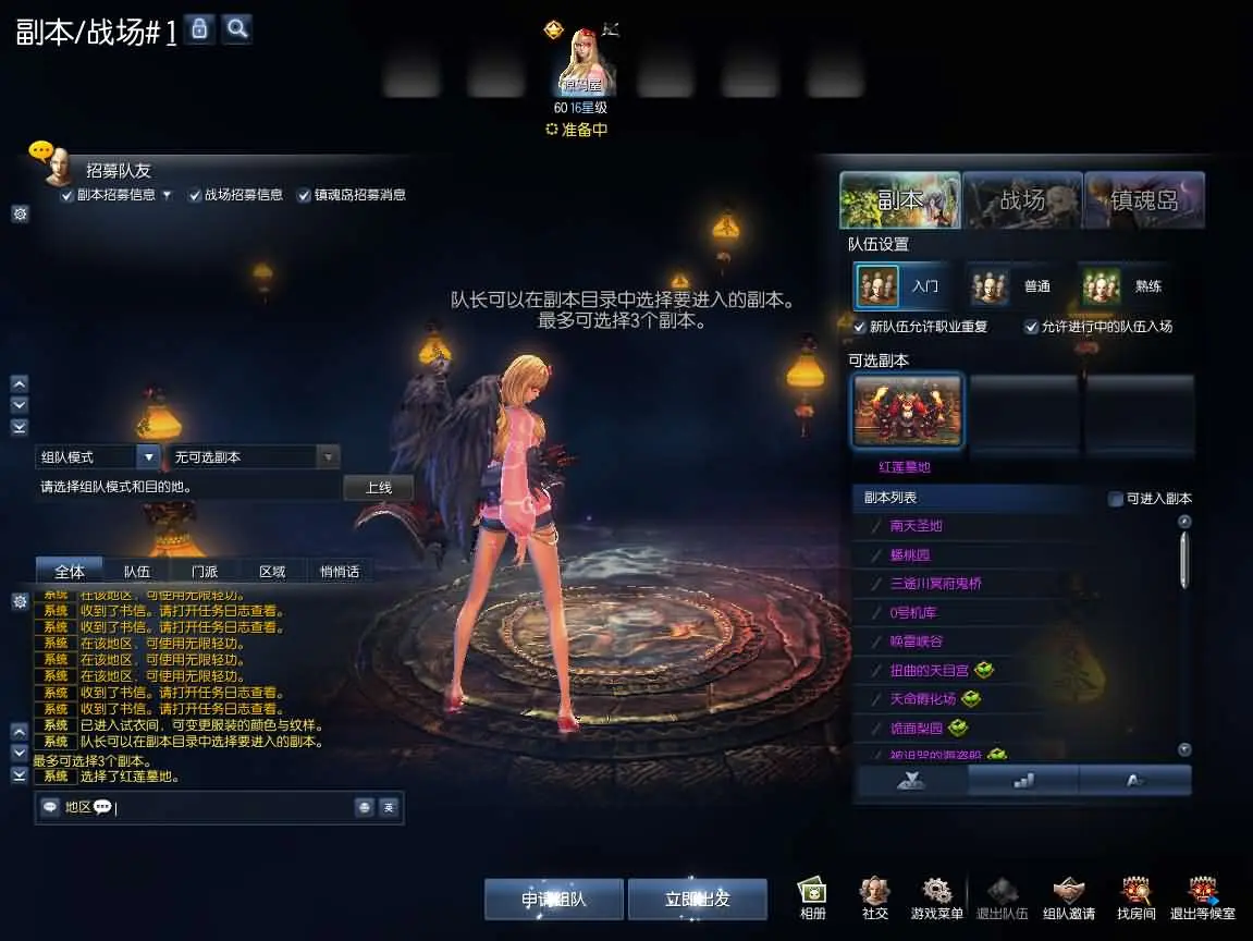 三系剑灵之原神剑灵 新整理win服务端+客户端+GM工具+攻略+搭建视频教程