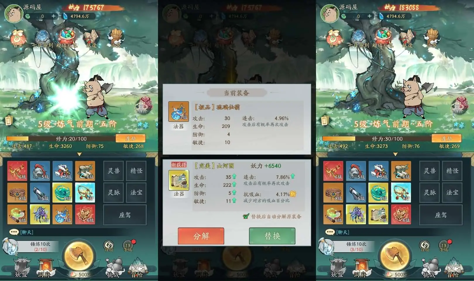 魔道修仙代金券内购多区第三季 新整理Ubuntu手工服务端+授权后台+视频搭建教程