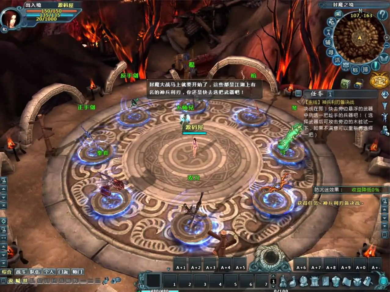 千年之王 新整理win服务端+注册页+客户端+搭建教程