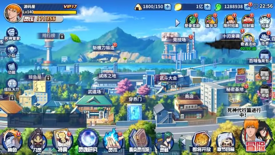 境界·死神激斗 VM一键端+Linux手工服务端+注册页+授权后台+搭建教程