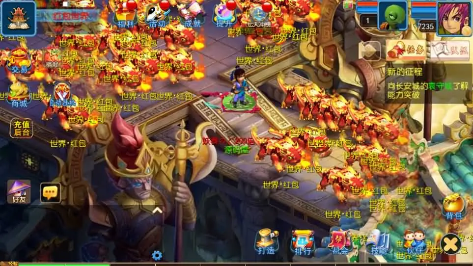 MT3换皮MH 醉梦妖春尊享挂机版 新整理VM一键端+Linux手工服务端+GM后台+搭建教程+源码-青鸾资源网