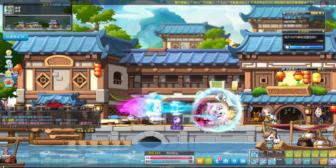 [手工架设] 「冒险岛186全民直播修复版」2025最新端游下载｜GM工具+完整客户端+高清视频教程