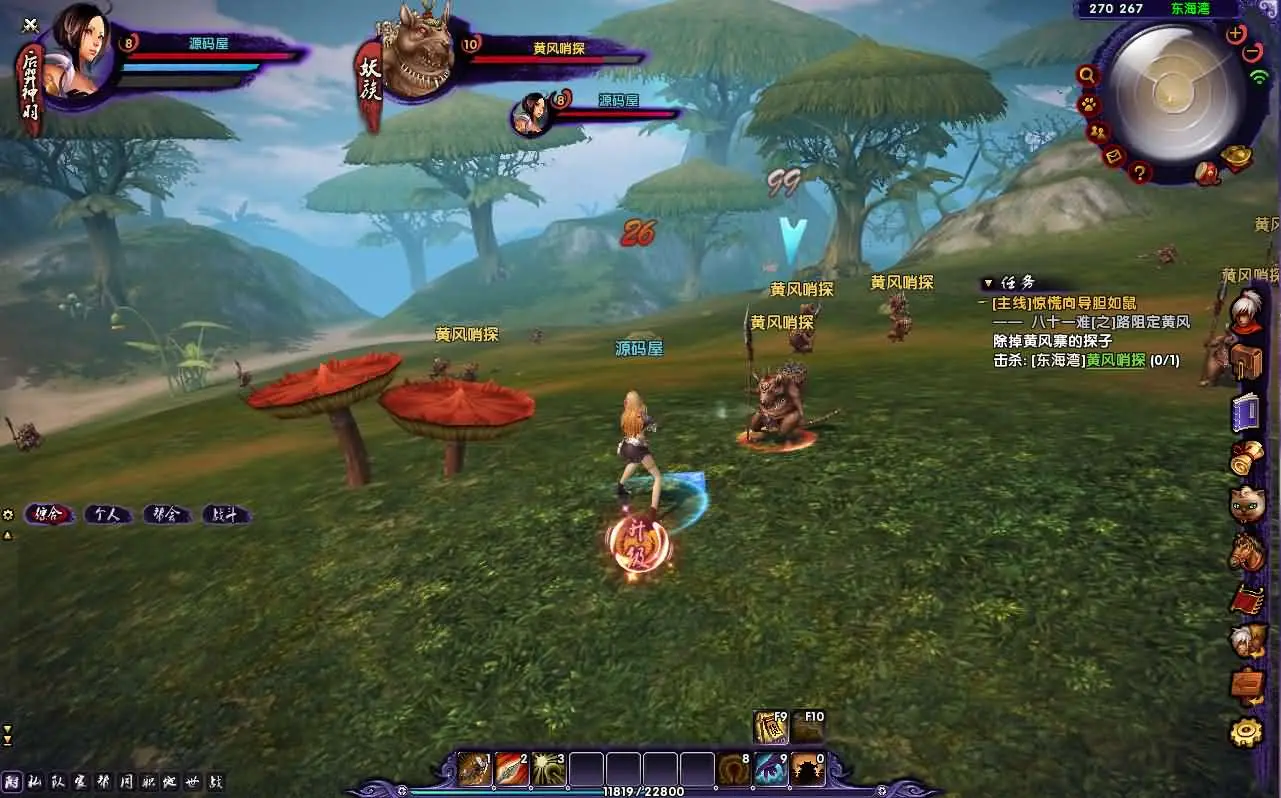 情缘最游记新整理win服务端+注册页+GM后台+修改教程+客户端+搭建教程