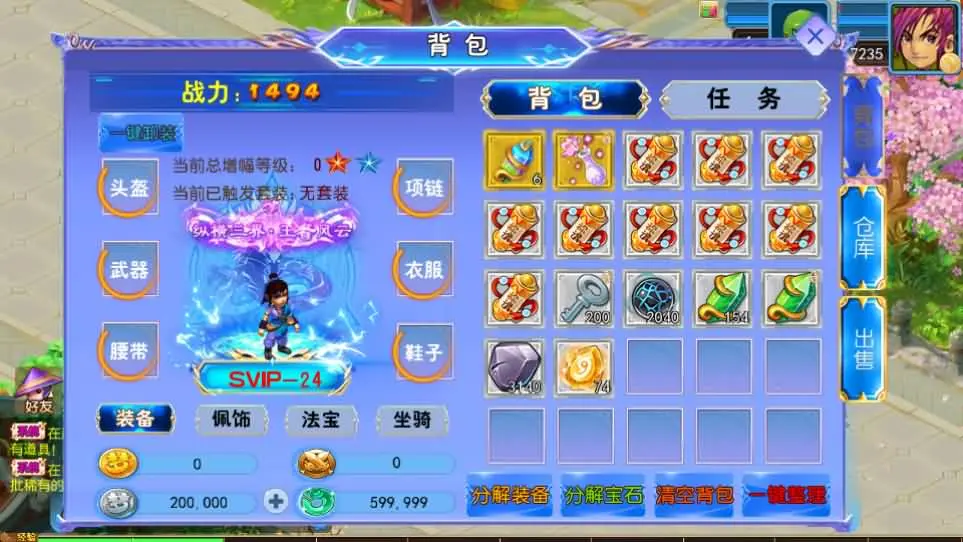 MT3换皮MH 醉梦妖春尊享挂机版 新整理VM一键端+Linux手工服务端+GM后台+搭建教程+源码