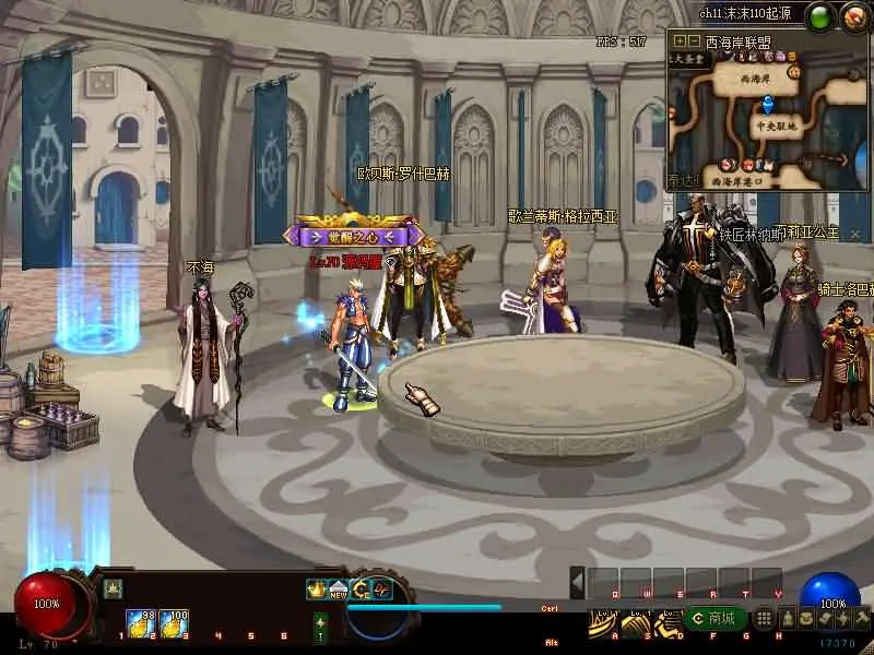 DOF端游【110起源沫沫】新整理版本pvf+客户端+等级补丁