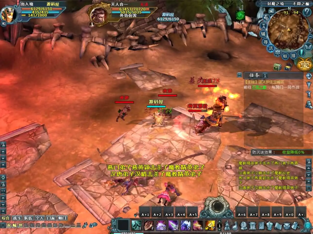 千年之王 新整理win服务端+注册页+客户端+搭建教程