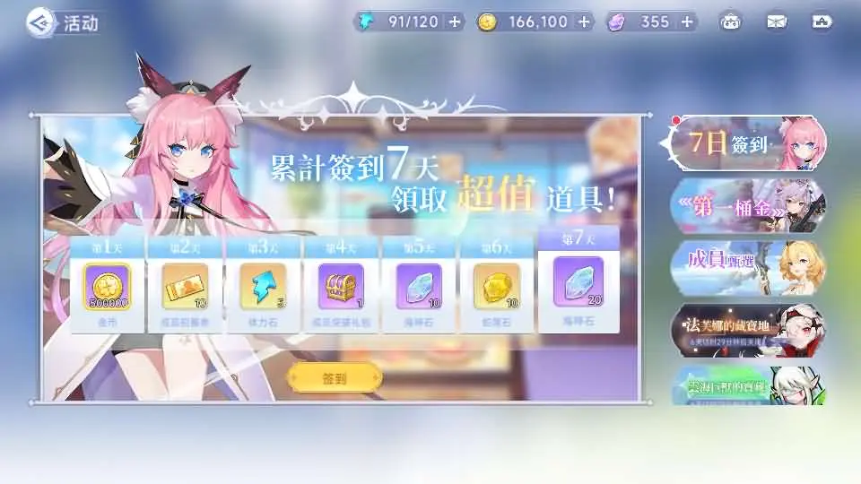 少女戰姬修复版 新整理VM一键端+Linux手工服务端+多种后台+视频搭建教程