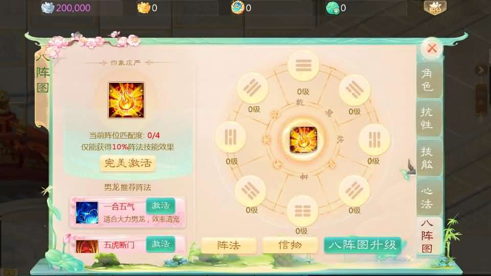 大话回合手游【缥缈西游之武曜台孩子升级版】最新整理Linux手工服务端+管理后台+CDK授权后台2.0+安卓苹果双端+详细搭建教程+视频教程