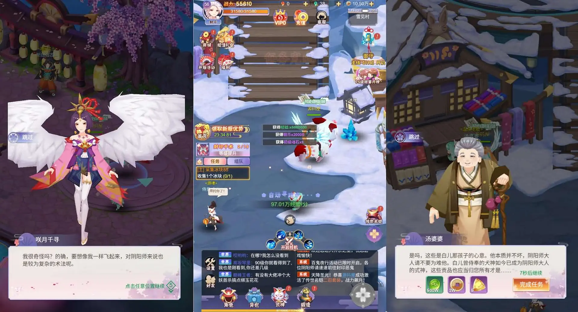 九州谕H5平台币内购完整跨服版 新整理Linux手工服务端+多种后台+简易APK+搭建教程