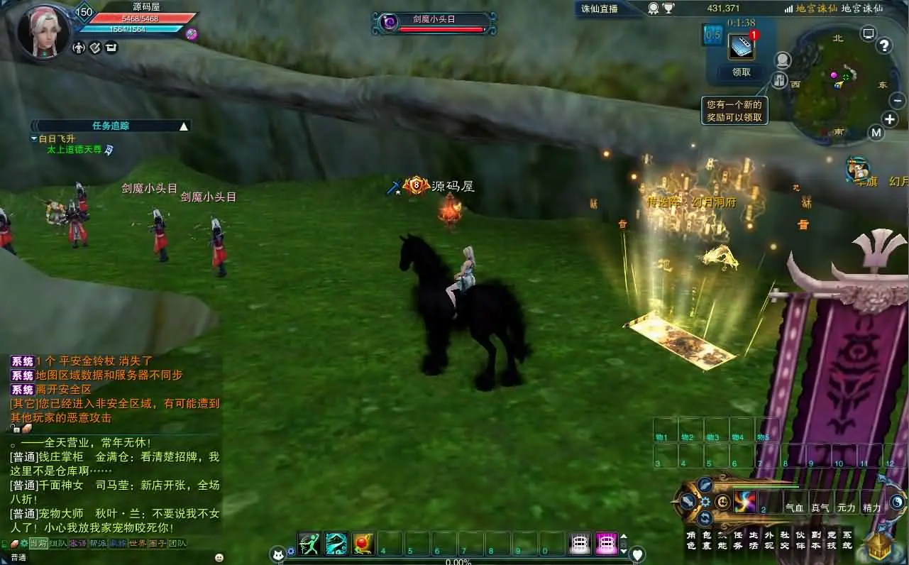 诛仙3小凡1792地宫18职业 VM一键端+Linux手工服务端+GM工具+客户端+搭建教程