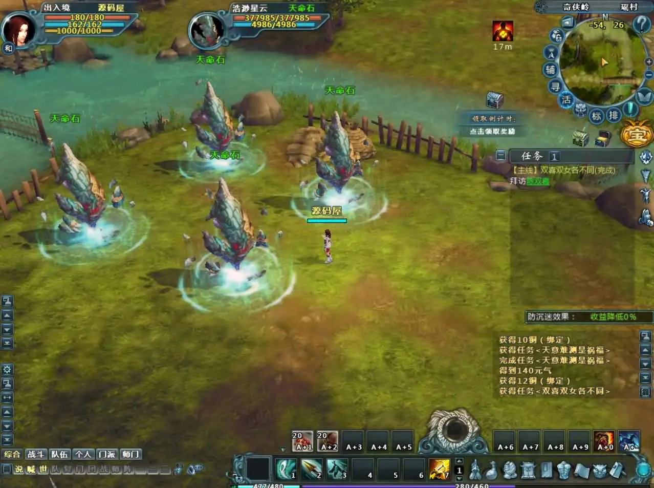 千年之王 新整理win服务端+注册页+客户端+搭建教程