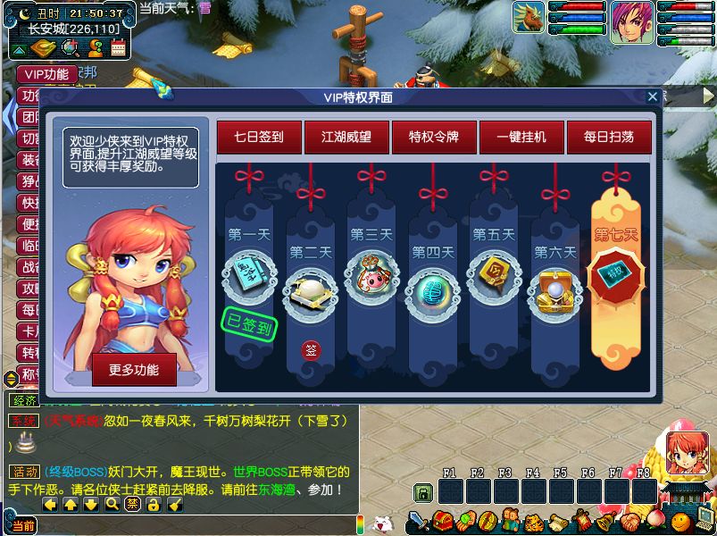 GGE梦幻端游 包罗万象-包子西游 新整理win一键服务端+客户端+搭建教程