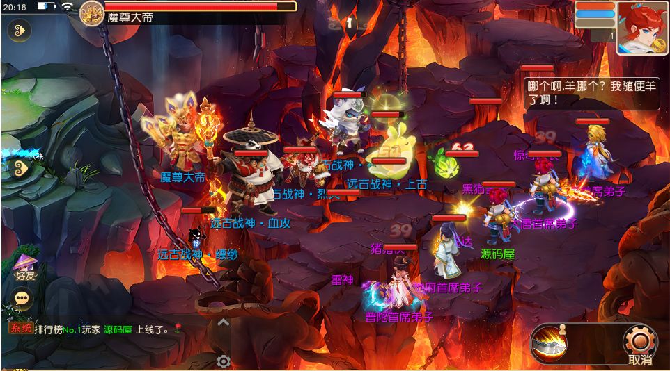 MT3换皮MH 诗情画意 新整理VM一键端+Linux手工服务端+后台+搭建教程+全套源码