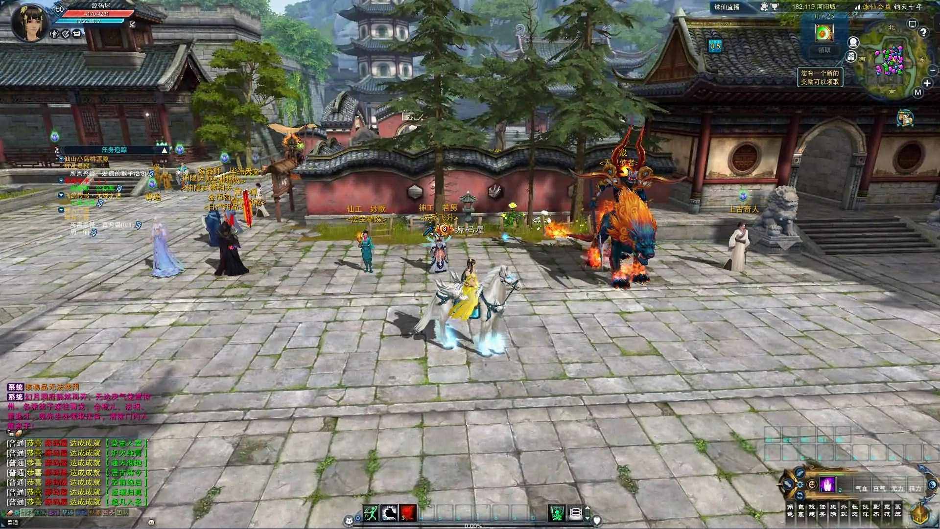 诛仙3钧天十年 新整理VM一键端+Linux手工服务端+GM工具+注册页+客户端+搭建教程