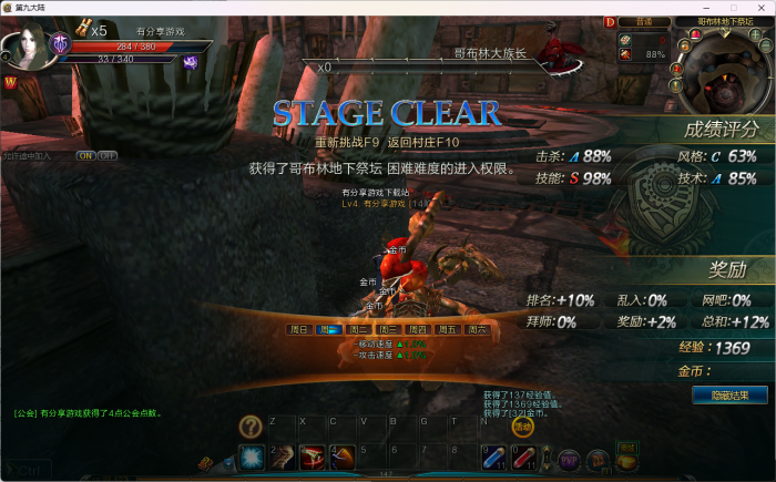 [一键安装] 【第九大陆】4职业C9怀旧版内置GM命令完整物品代码任务剧情