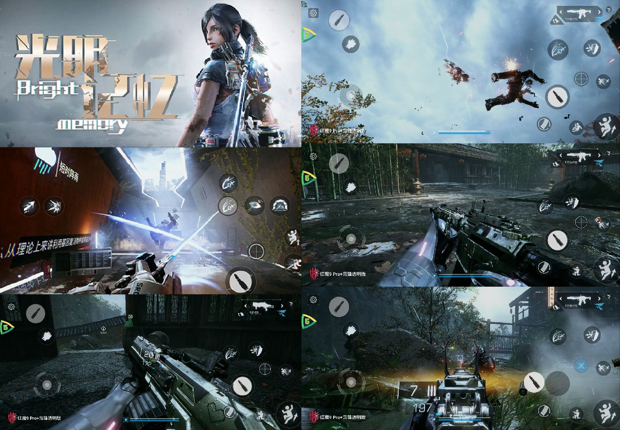 光明记忆无限Steam手游免付费解锁完整版-青鸾资源网