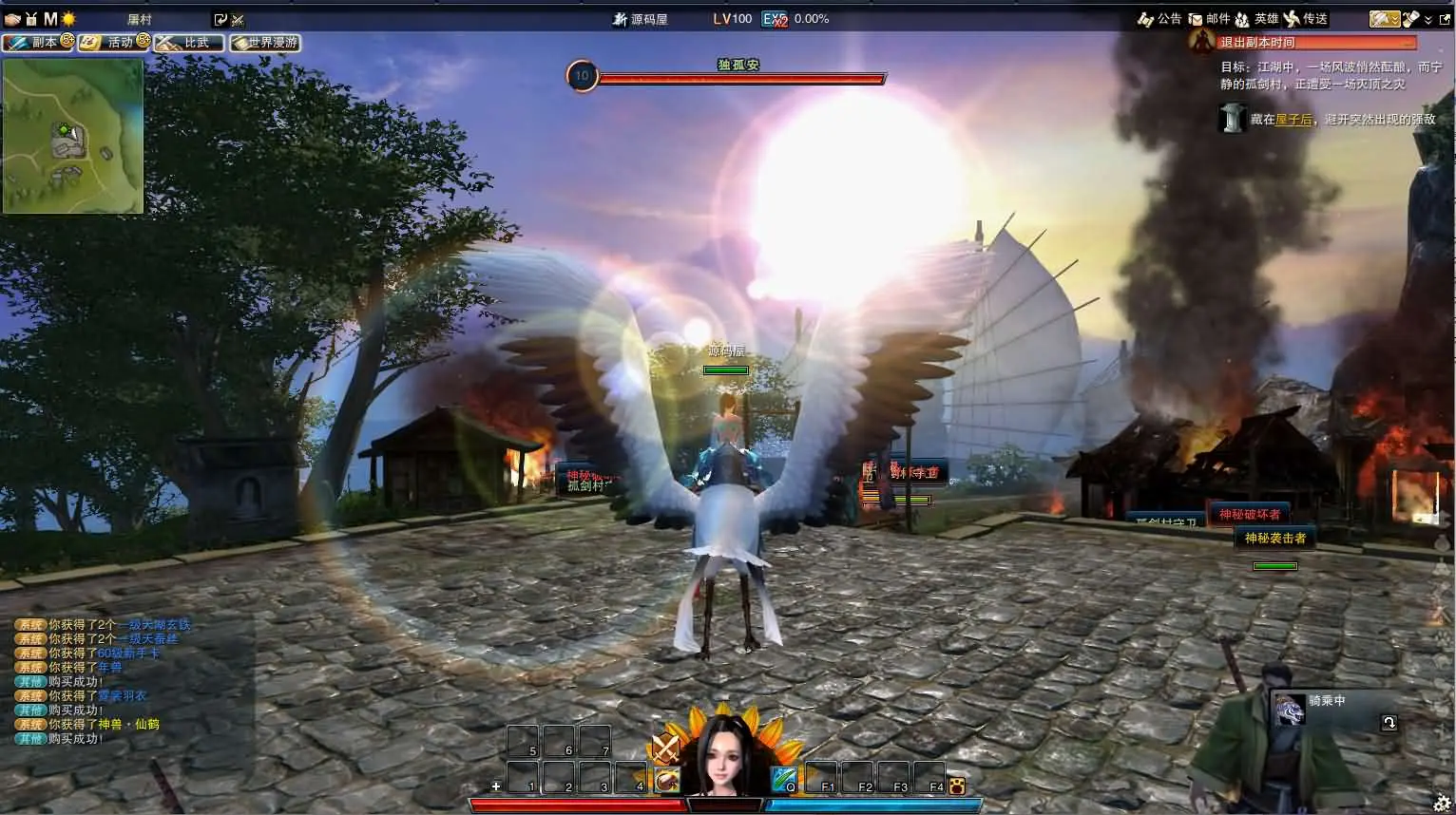 笑傲江湖OL130十职业防官版 新整理VM一键端+Linux手工服务端+注册页+GM工具+搭建教程