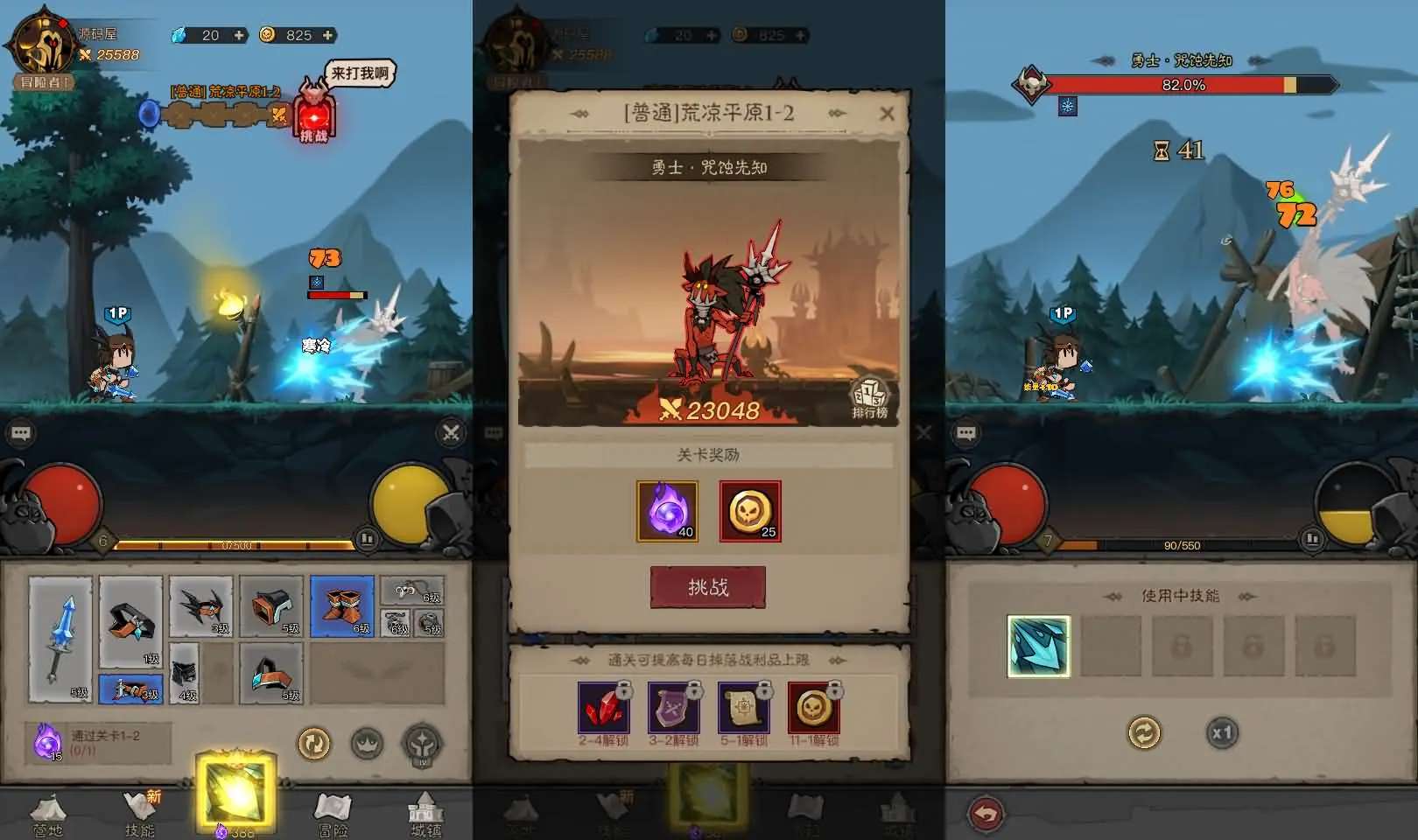 英雄没有閃双职业 新整理Linux手工服务端+加解密工具+多GM后台+视频搭建教程-青鸾资源网