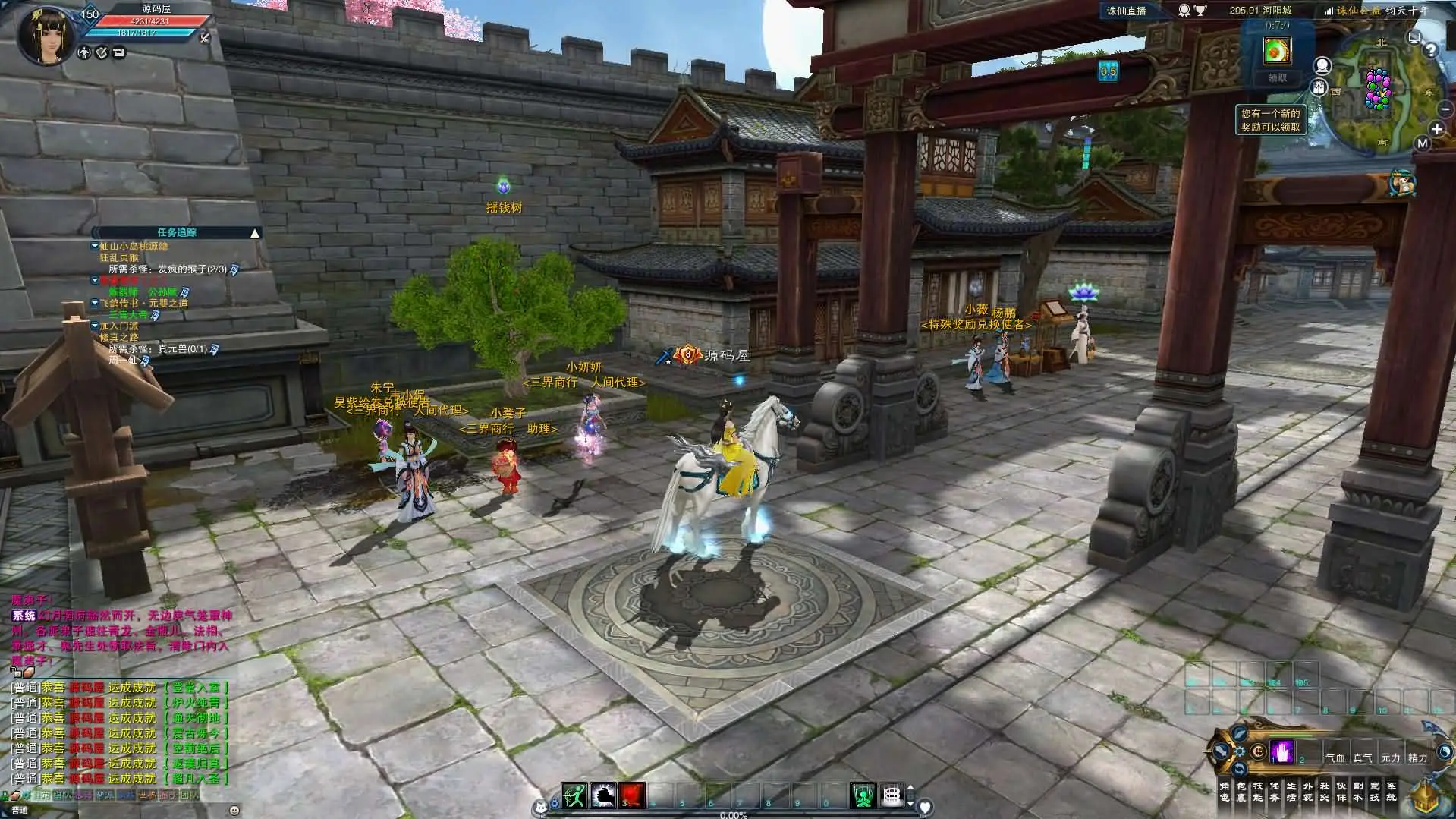 诛仙3钧天十年 新整理VM一键端+Linux手工服务端+GM工具+注册页+客户端+搭建教程