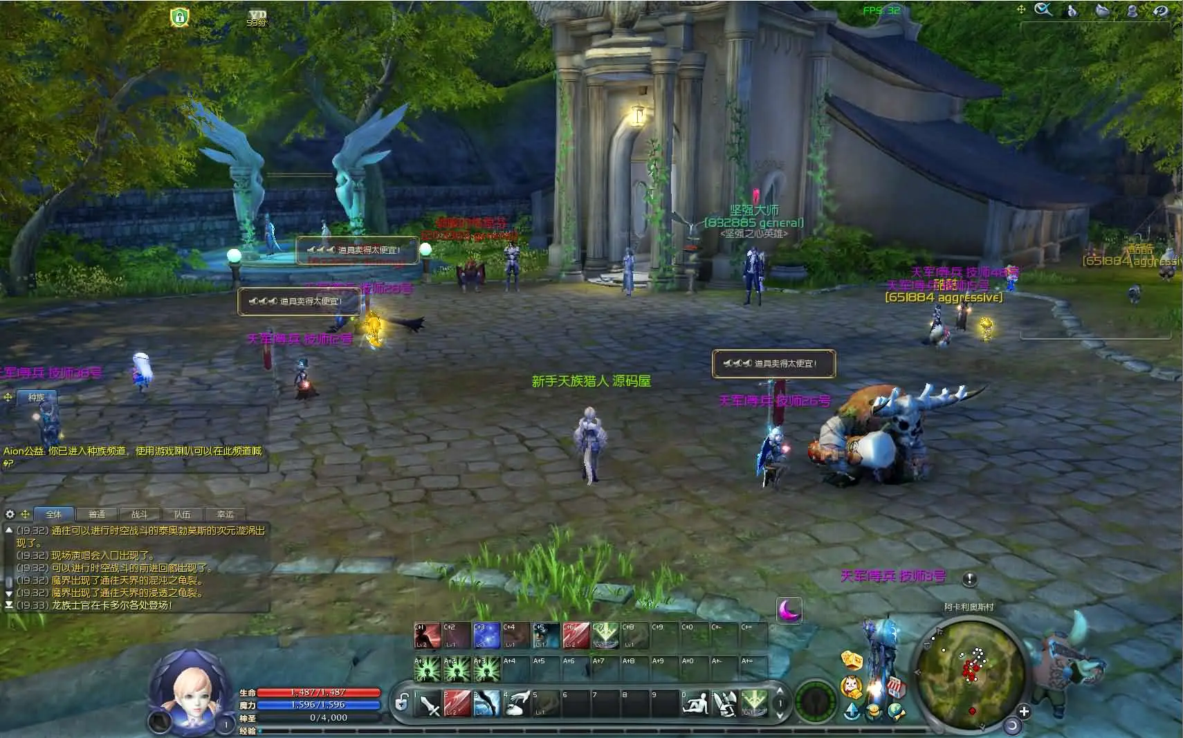 永恒之塔9.0完整版 新整理win服务端+客户端+GM指令+搭建教程