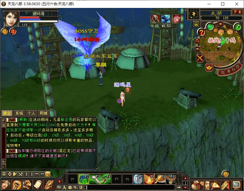 天龙八部之085复古五行六合 新整理Linux手工服务端+客户端+GM工具+搭建教程