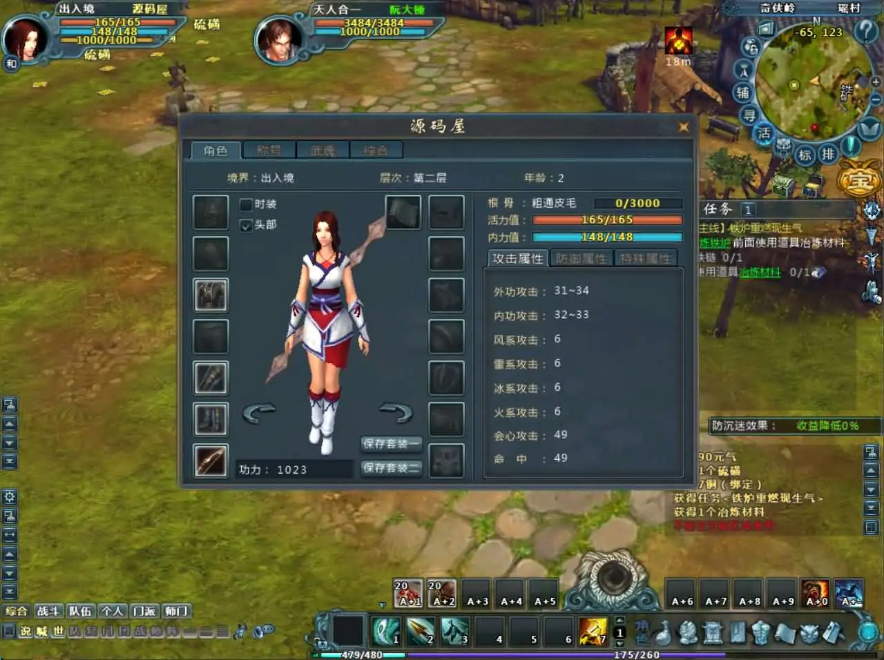 千年之王 新整理win服务端+注册页+客户端+搭建教程-青鸾资源网