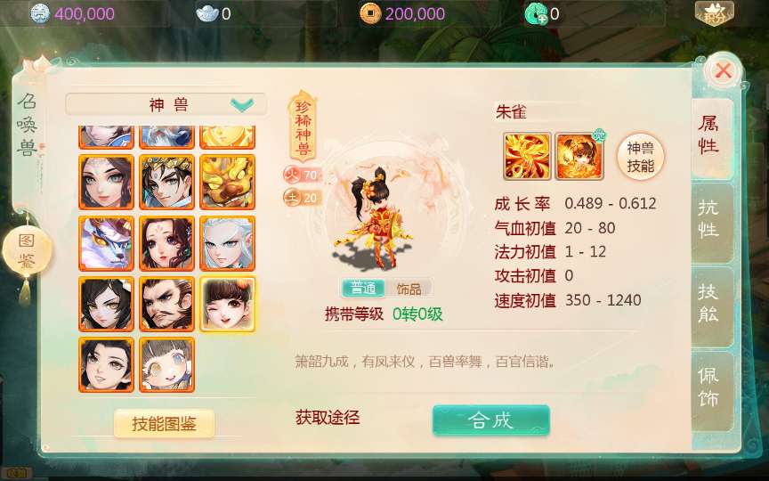 缥缈西游八阵图攻略 大话回合手游【最新引擎之缥缈西游八阵图版】2024整理单机一键即玩镜像端+Linux手工服务端+管理后台+教程【站长亲测】