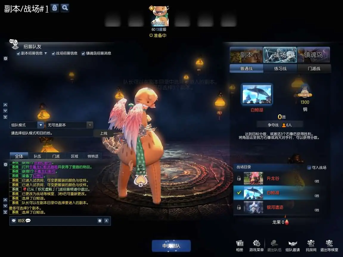 三系剑灵之八荒界超变修仙版win半手工服务端+客户端+GM工具+攻略+搜搭建教程