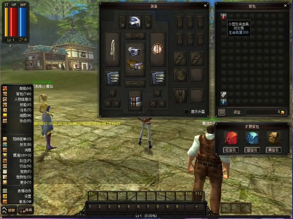 典藏怀旧端游【凯旋OL】最新整理WIN系服务端+PC客户端+详细搭建教程