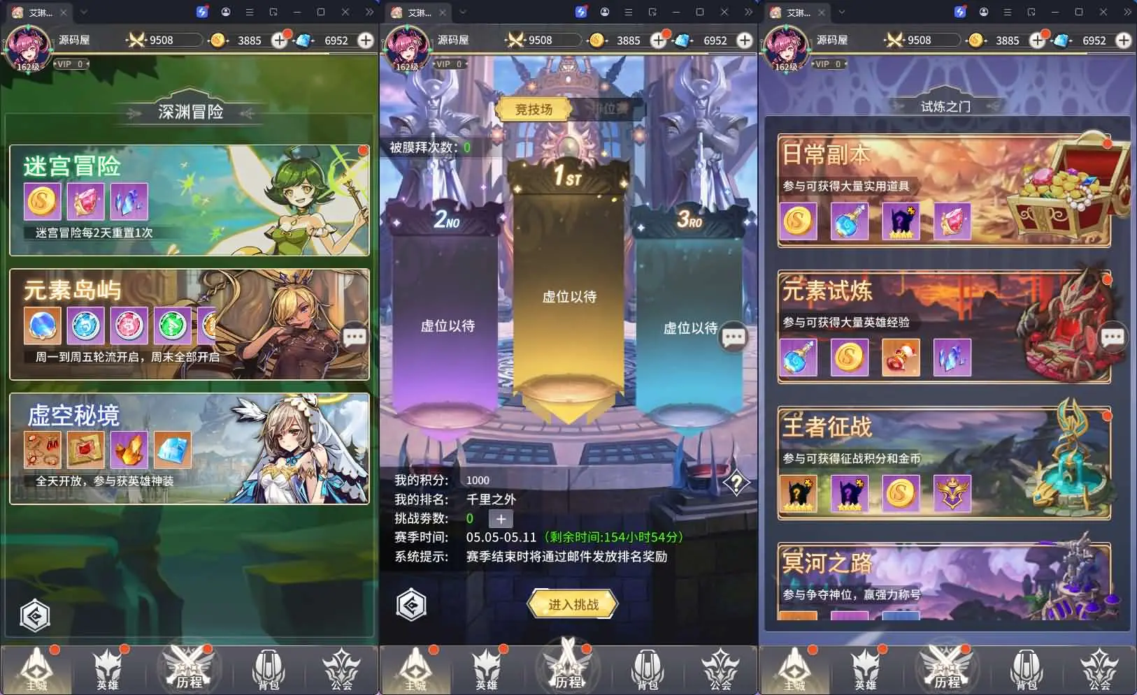 艾琳娜的夜光多区跨服版 VM一键端+Linux手工服务端+授权后台+视频教程+明文资源