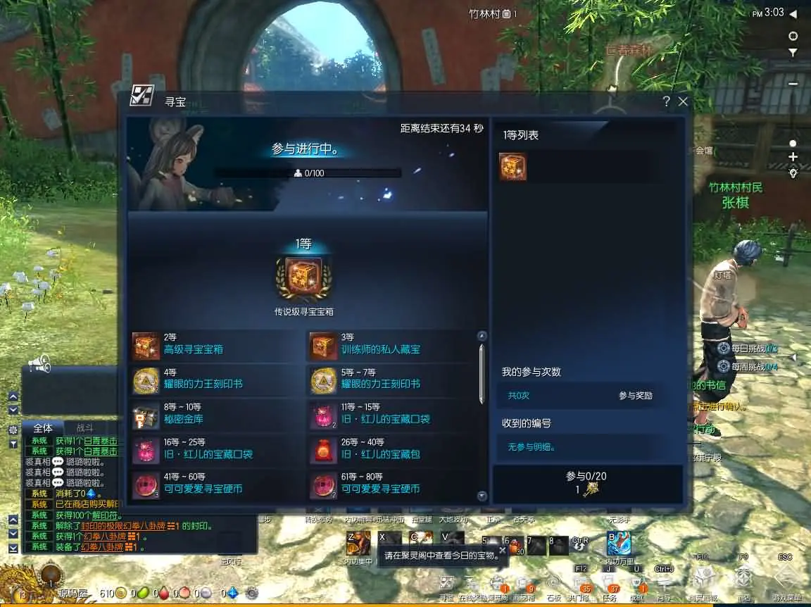 三系剑灵之乡夏村子修仙复古版 新整理win服务端+客户端+GM工具+攻略+搭建视频教程-青鸾资源网