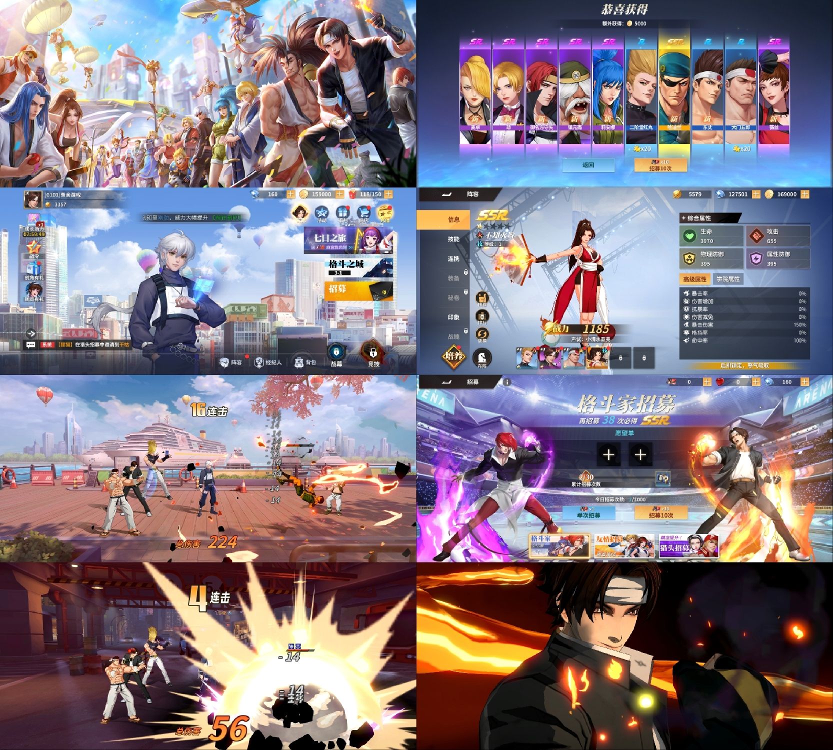 全明星激斗后台无限资源-青鸾资源网