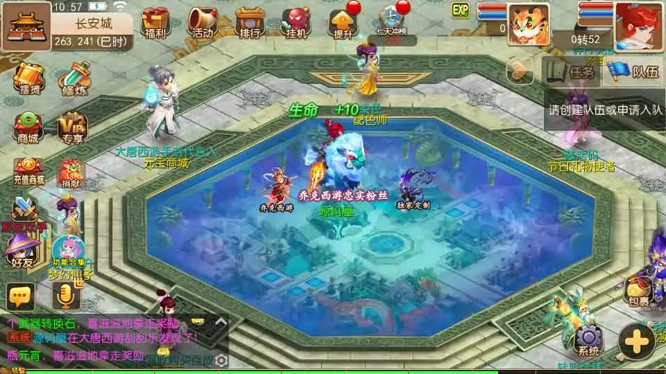 MT3换皮MH 大唐西游记尊享挂机版 VM一键端+Linux手工服务端+GM后台+搭建教程+全套源码-青鸾资源网