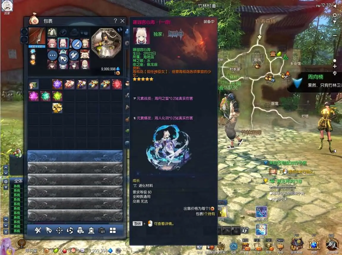 三系剑灵之原神剑灵 新整理win服务端+客户端+GM工具+攻略+搭建视频教程-青鸾资源网