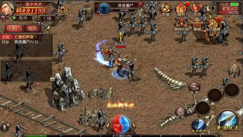 飞扬部落传世 新整理Linux手工服务端+GM授权后台+搭建教程