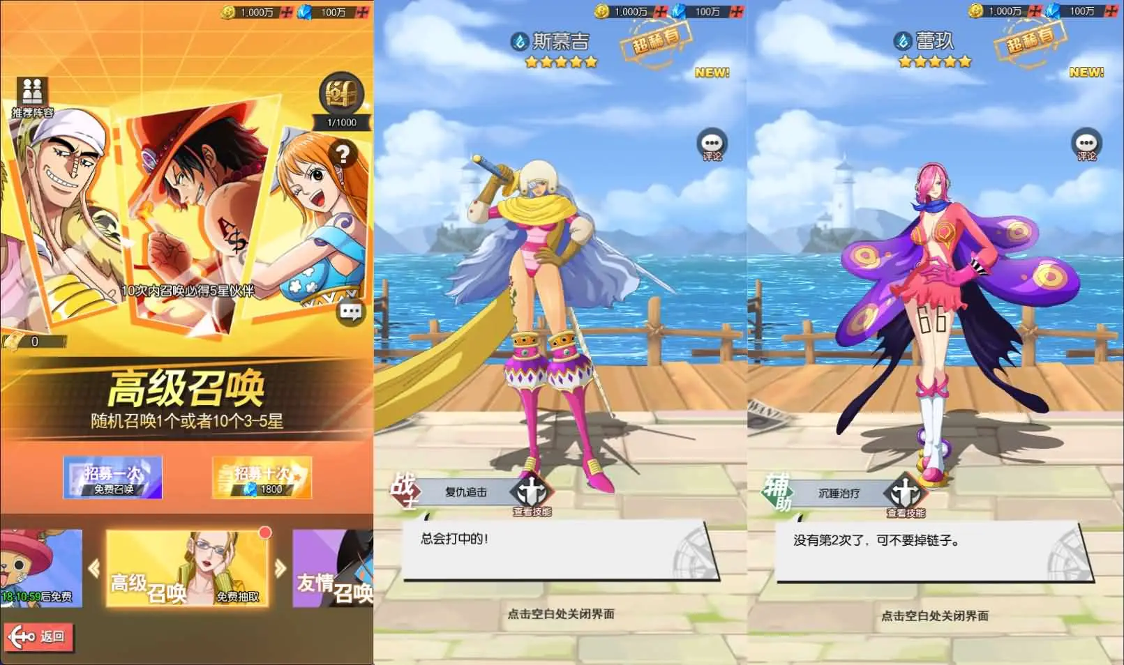 风暴之心海贼多区跨服版 新整理VM一键端+Linux手工服务端+授权后台+物品ID+搭建教程