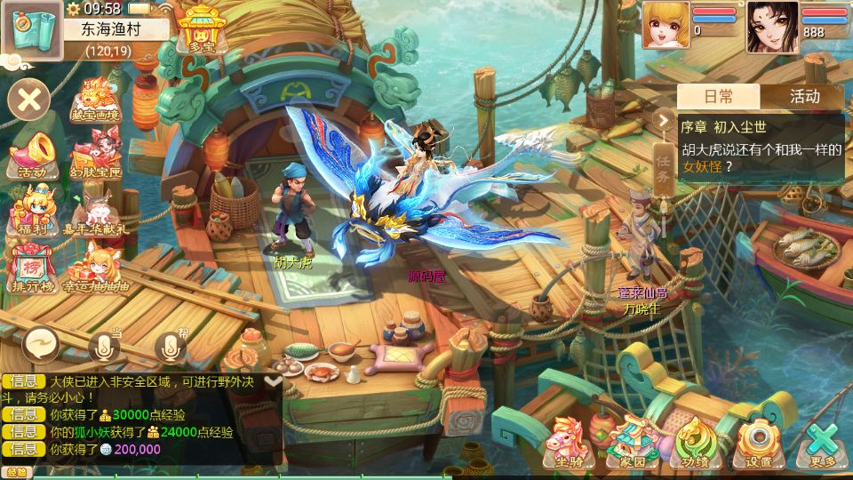 大话回合手游最新引擎之缥缈西游渡劫定制修改版 新整理Linux手工服务端+后台+视频教程