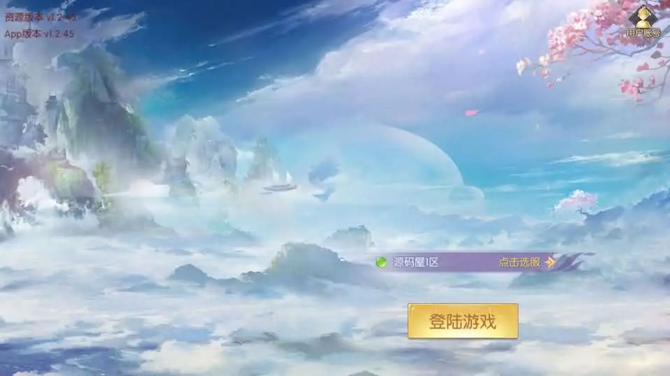 星云记-太古纪元 新整理VM一键端+Linux手工服务端+多种后台+假人+视频搭建教程-青鸾资源网