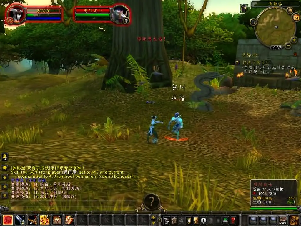 魔兽世界335玛丽时运魔兽 新整理win服务端+登录器+补丁+GM指令+搭建教程