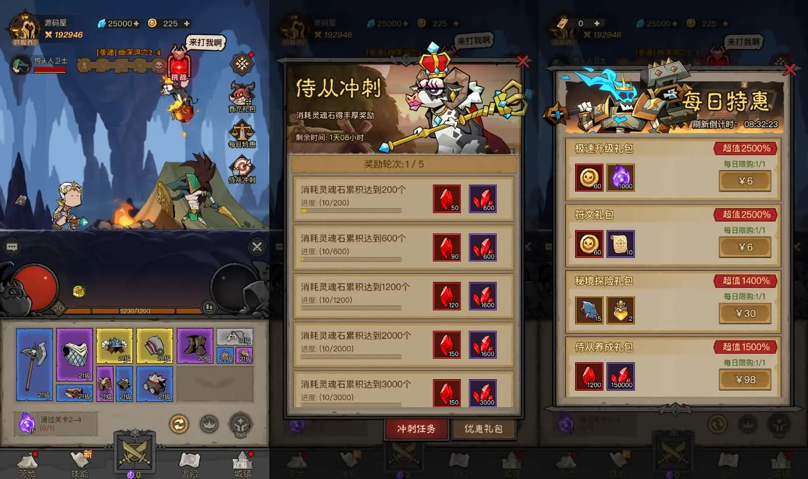 英雄没有閃法师单职业 新整理VM一键端+Linux手工服务端+工具+多种后台+视频搭建教程-青鸾资源网