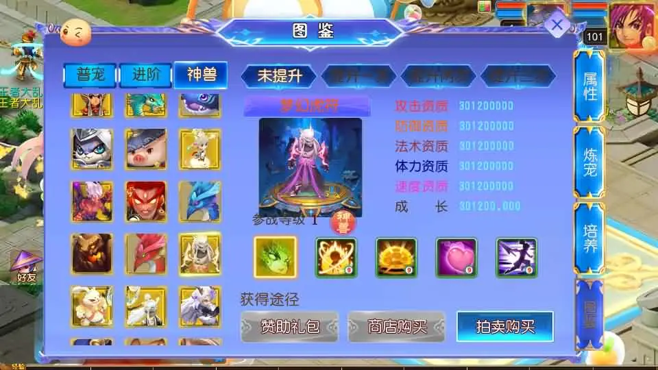 MT3换皮MH 风云超变尊享挂机版 新整理VM一键端+Linux手工服务端+GM后台+搭建教程+源码