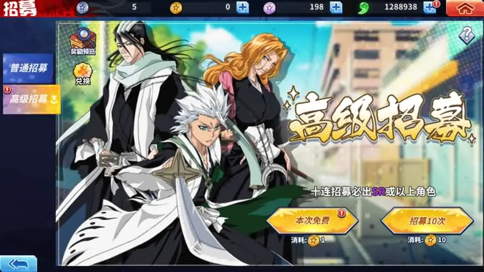 境界·死神激斗 VM一键端+Linux手工服务端+注册页+授权后台+搭建教程