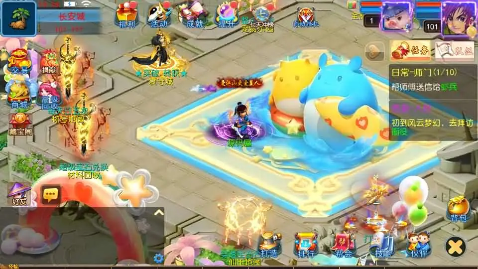 MT3换皮MH 风云超变尊享挂机版 新整理VM一键端+Linux手工服务端+GM后台+搭建教程+源码