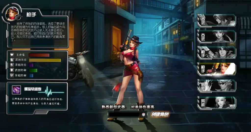 都市闯关格斗页游【武斗都市之超级英雄】最新整理Win系服务端+货币修改教程-青鸾资源网