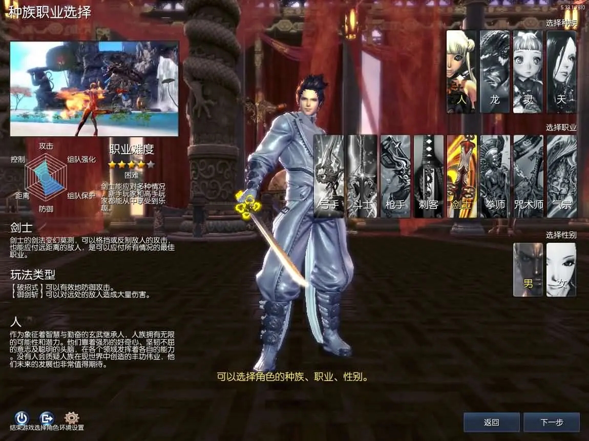 剑灵三系384仿官修复版新整理WIN服务端+PC客户端+GM工具+搭建教程